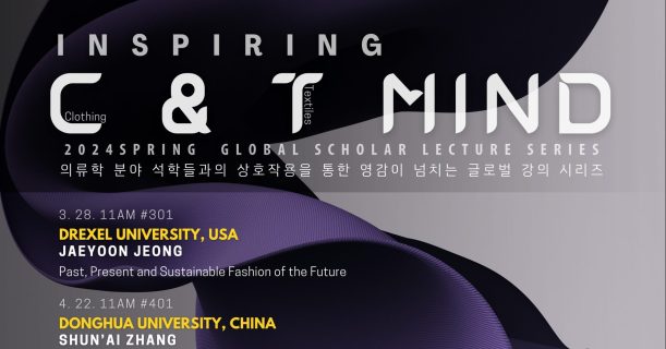 2024 global scholar lecture series: Inspiring C&T mind