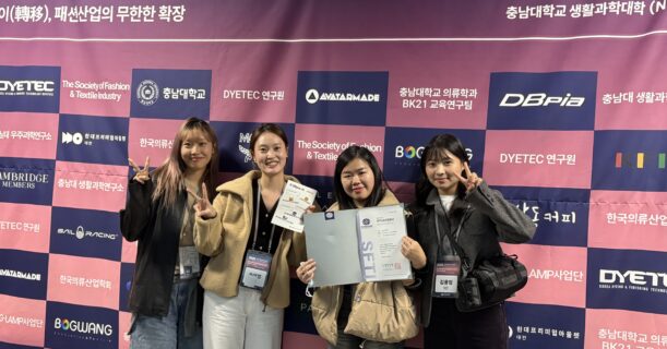 2025 Fall KODIA(유통학회), SFTI (의류산업학회) & KSCS (소비자학회)