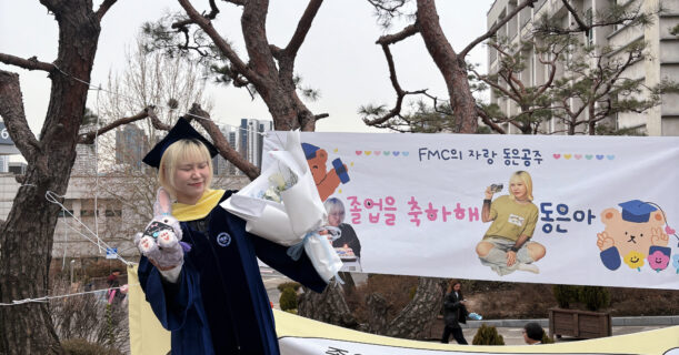 Dongeun’s Graduation🎓