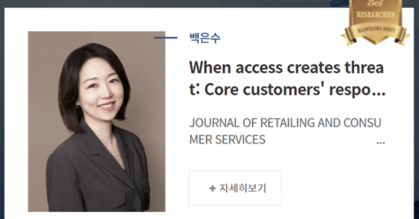 [연구] Selected as the researcher of the month (2026-03)