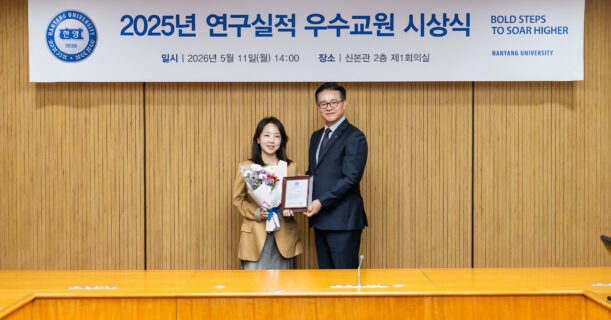 Selected as an Outstanding Faculty Member for Research Achievements for three consecutive years! 🎆🎉