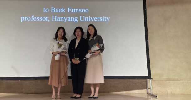 Prof. Baek Receives Youngone Emerging Scholar Award from KSCT (영원신진학술상)