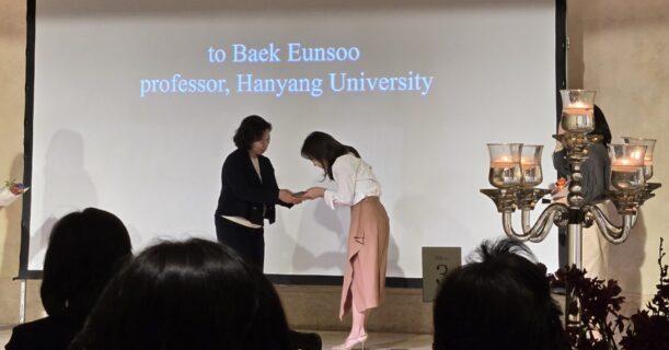Professor Eunsoo Baek Receives the Youngone Emerging Scholar Award from KSCT 🎉